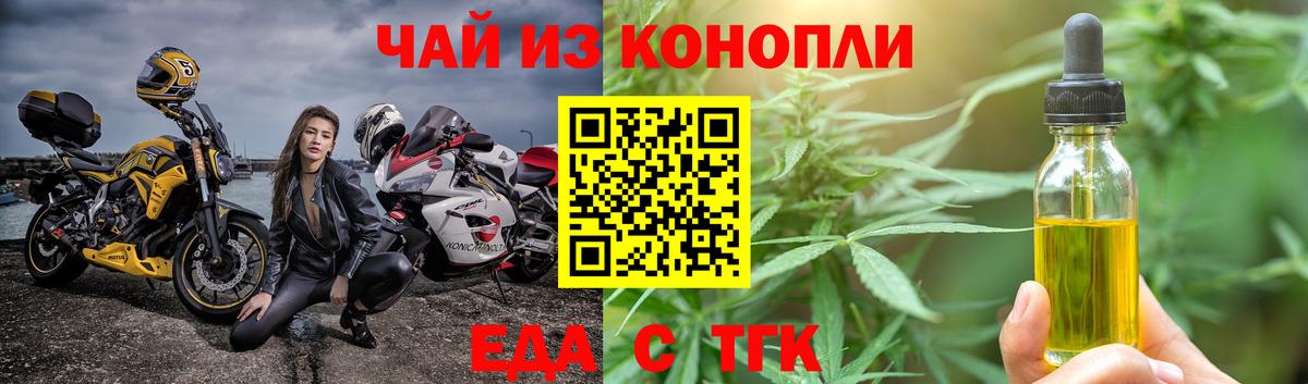 Саров  Canna-Cookies марихуана  Вход с VPN 