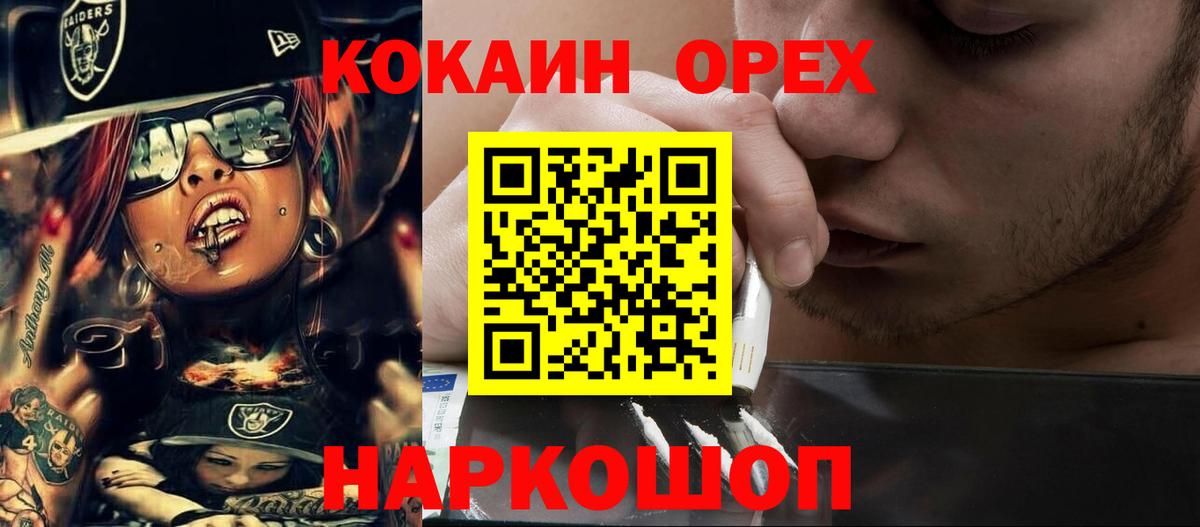 Cocaine Columbia  Вход с VPN  Саров 