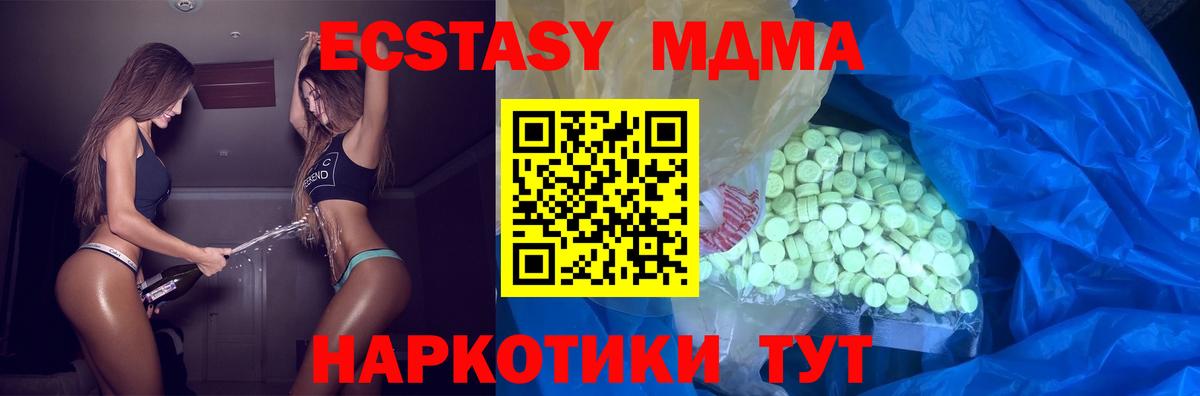 Ecstasy 99%  omg ТОР  Саров  Вход с VPN 