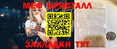 альфа пвп Севастополь