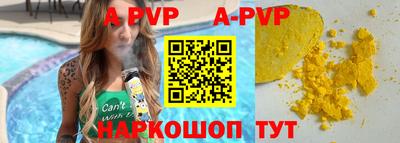 меф Северобайкальск