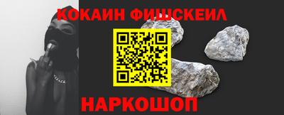 меф Северобайкальск