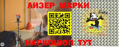 меф Северобайкальск