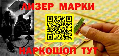 альфа пвп Севастополь