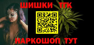 меф Северобайкальск