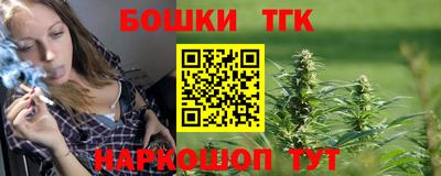 меф Северобайкальск
