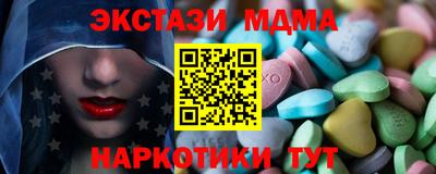 меф Северобайкальск