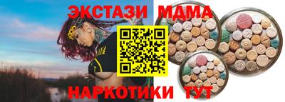 меф Северобайкальск