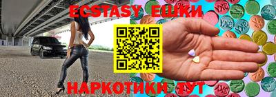 экстази Свободный