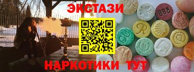 экстази Свободный