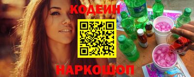 меф Северобайкальск