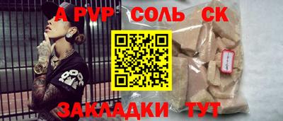 меф Северобайкальск