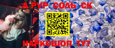меф Северобайкальск