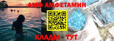 меф Северобайкальск