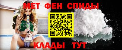 меф Северобайкальск