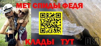 альфа пвп Севастополь