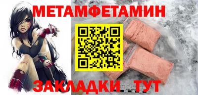 альфа пвп Севастополь