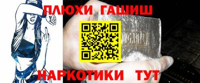 альфа пвп Севастополь