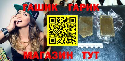 альфа пвп Севастополь
