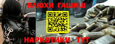 альфа пвп Севастополь
