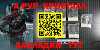 меф Северобайкальск