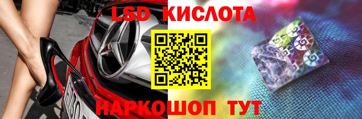 ЛСД экстази кислота  Лсд 25 экстази ecstasy  Вход с VPN  Саров 