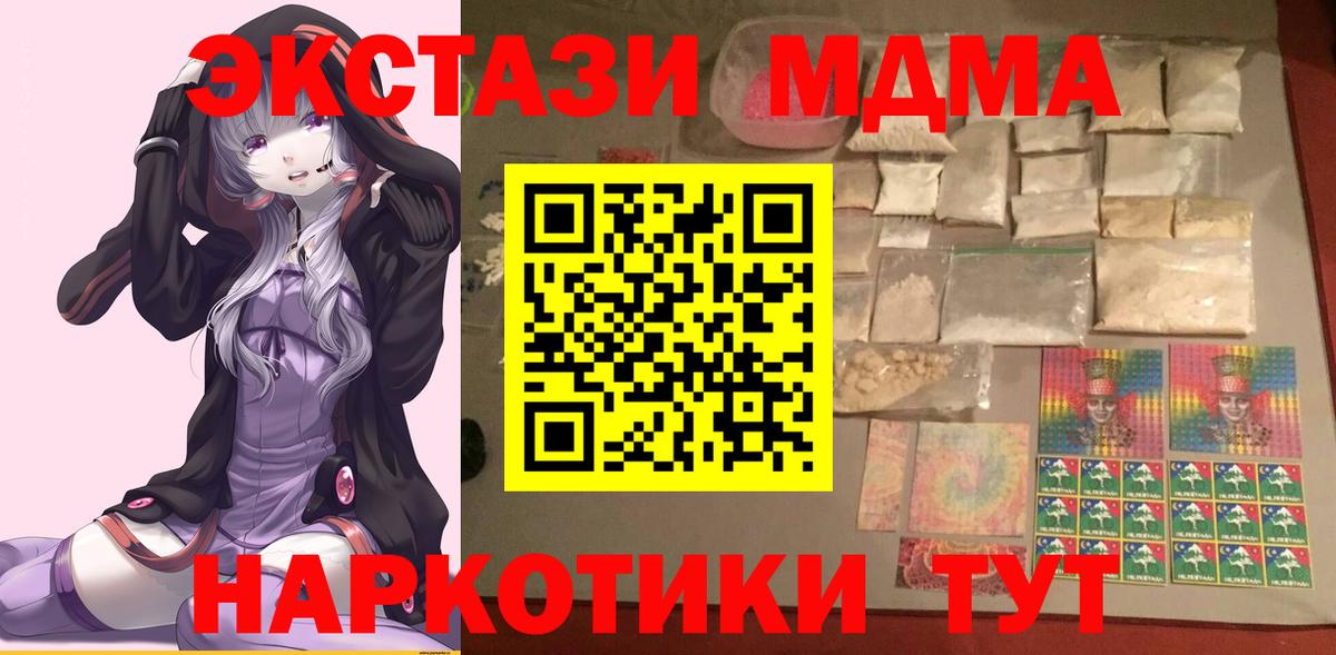 КОКАИН  ГАШИШ  МАРИХУАНА  Вход с VPN  Меф   Саров  Гашиш 