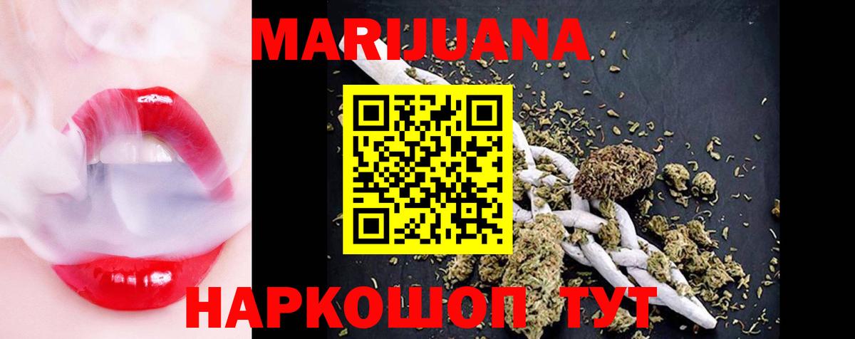 Бошки марихуана планчик  Марихуана план  Вход с VPN  Саров  Марихуана Amnesia 