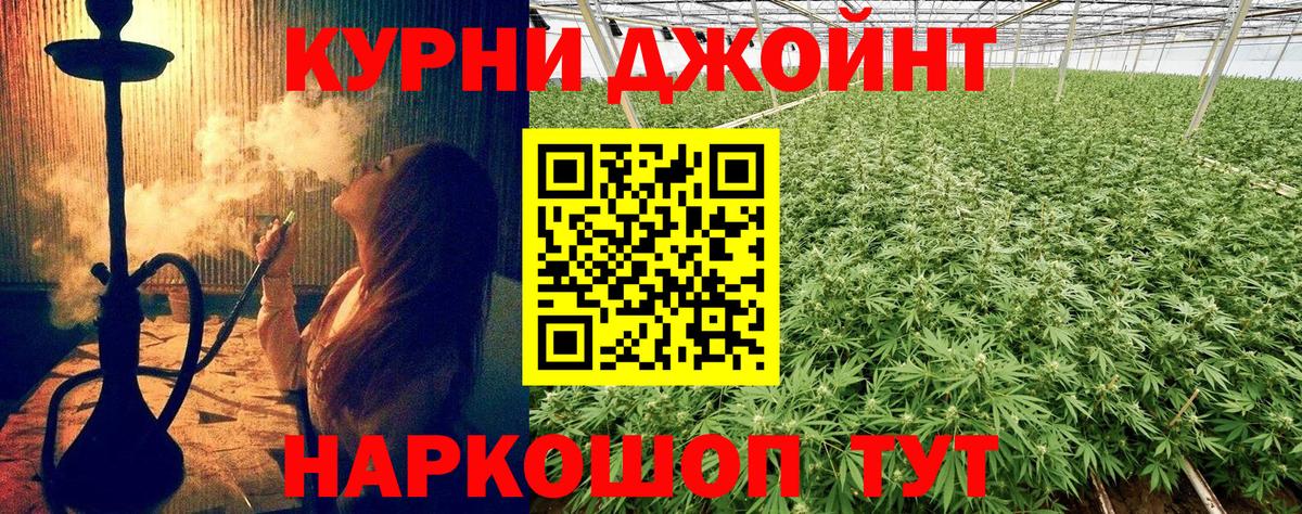 Шишки марихуана ГИДРОПОН Саров